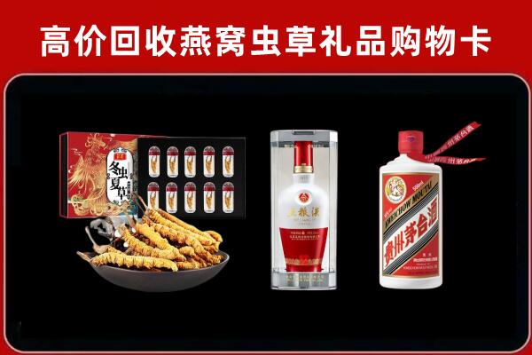 晋城城区回收烟酒哪家好
